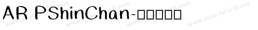 AR PShinChan字体转换